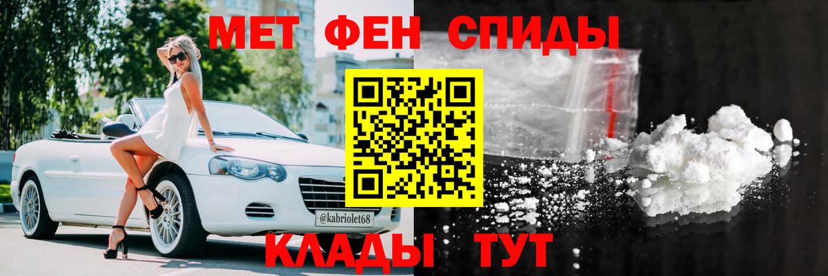 Amphetamine Розовый  Вход с VPN    tor  Строитель  Amphetamine 