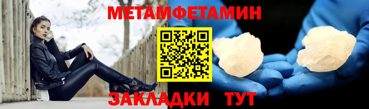 АМФ 98% Строитель
