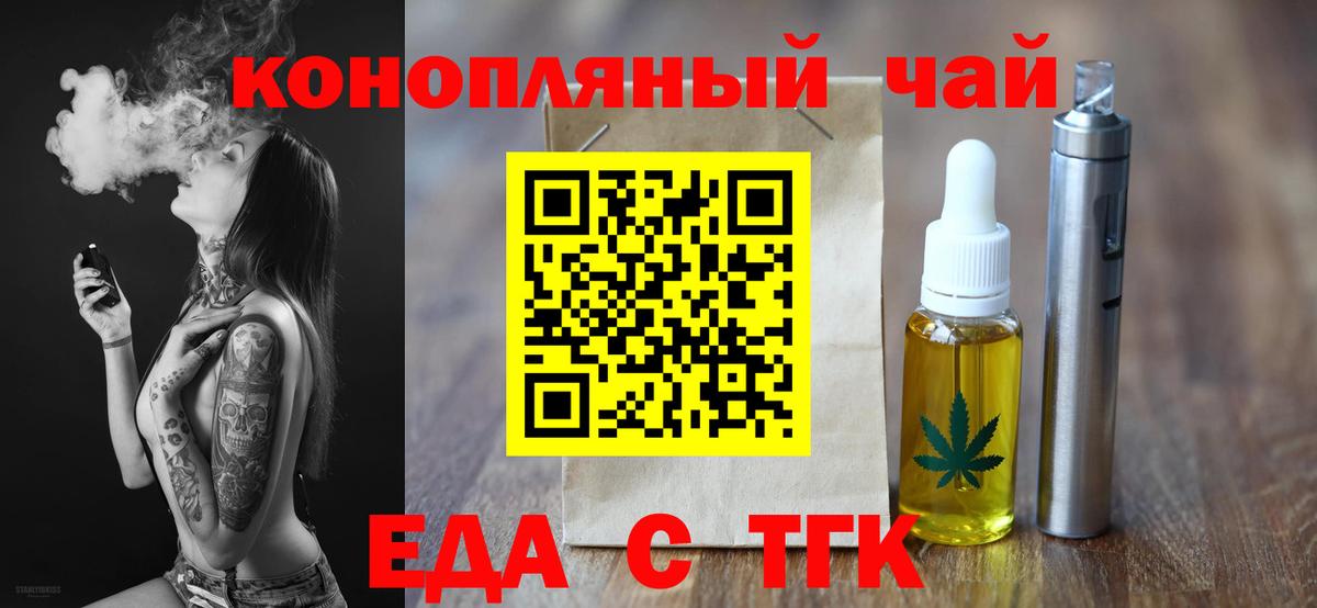 Canna-Cookies марихуана  Вход с VPN  Строитель 