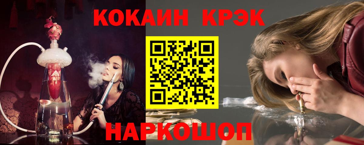 Кокаин Columbia Строитель