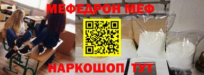 ALPHA PVP Можайск