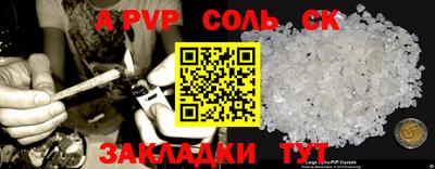 ALPHA PVP Можайск