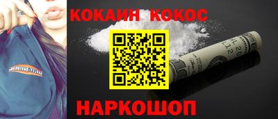 ALPHA PVP Можайск