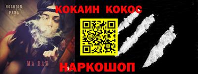 ALPHA PVP Можайск