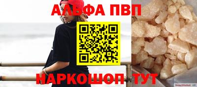 apvp Моздок