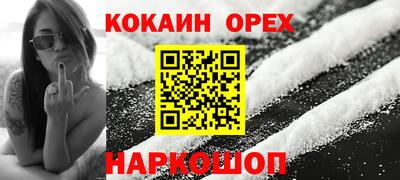 ALPHA PVP Можайск