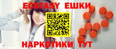 ALPHA PVP Можайск