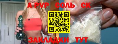 ALPHA PVP Можайск