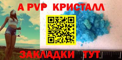 apvp Моздок