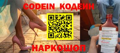 ALPHA PVP Можайск