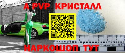 apvp Моздок