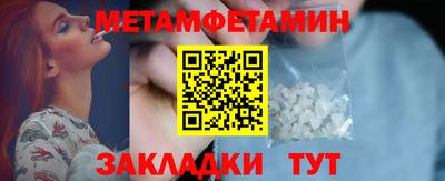 ALPHA PVP Можайск