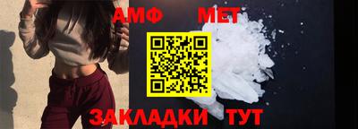 ALPHA PVP Можайск