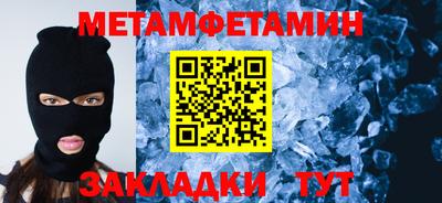 ALPHA PVP Можайск