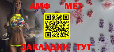 apvp Моздок
