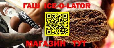 ALPHA PVP Можайск