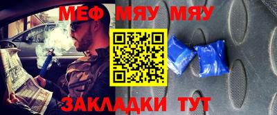 ALPHA PVP Можайск