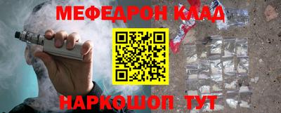 ALPHA PVP Можайск