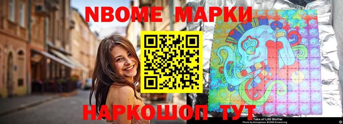 Строитель  LSD-25 экстази ecstasy  Вход с VPN 