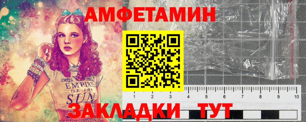 Метамфетамин винт  Вход с VPN  Строитель 