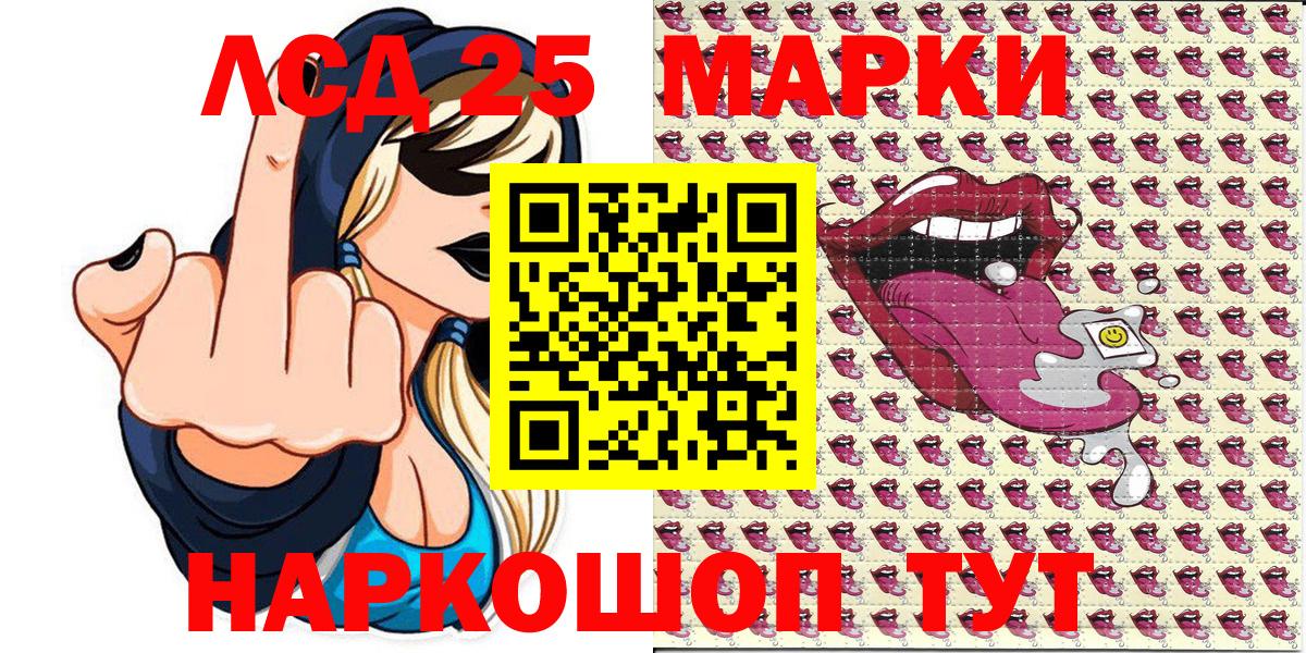 Марки N-bome 1,8мг Строитель