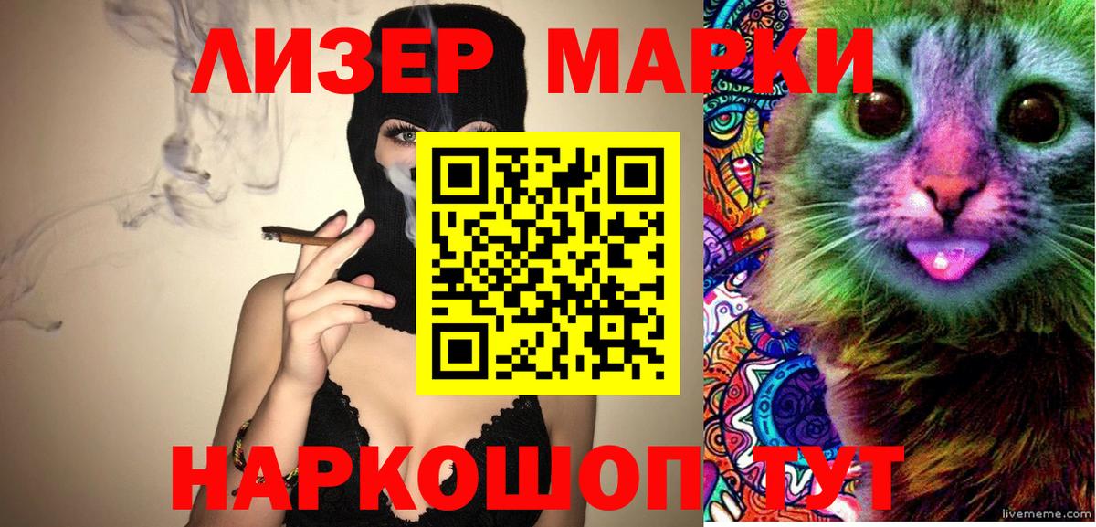 Марки NBOMe 1,5мг  Марки NBOMe 1,5мг  Строитель  Вход с VPN 