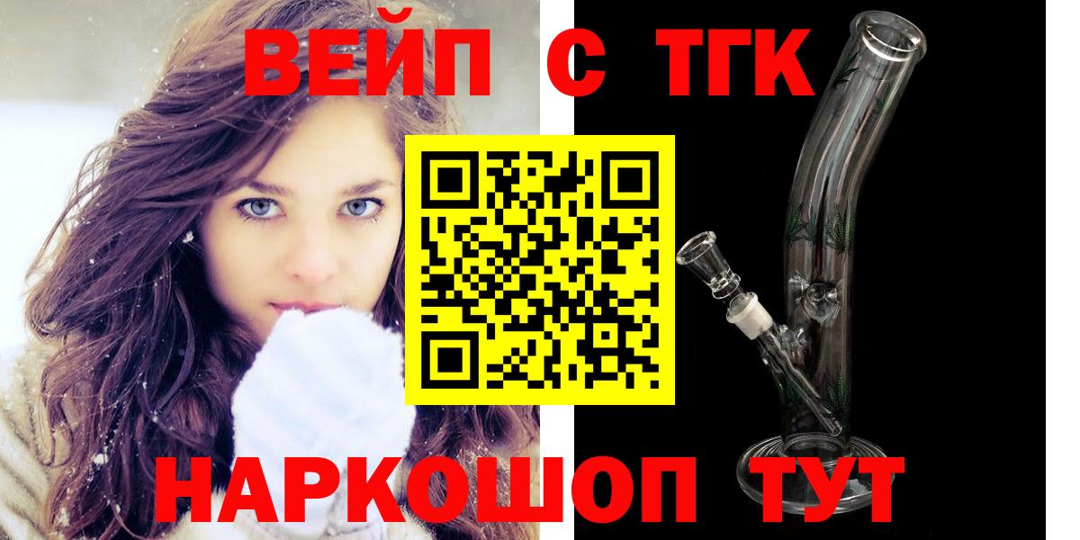 ТГК гашишное масло  Вход с VPN  Строитель 