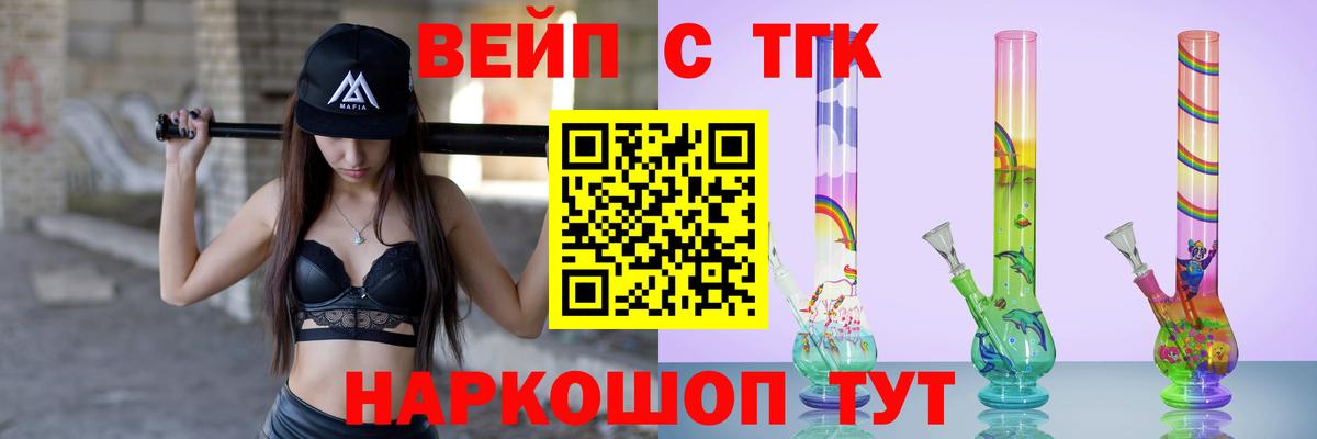 ГАШ  ГАШ  Наркошоп  Амфетамин кристаллы  Вход с VPN  Метамфетамин  Строитель  МЕФ  