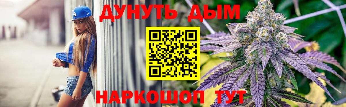 Конопля LSD WEED Строитель